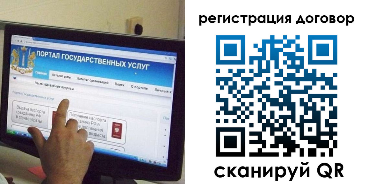 прописка в Соль-Илецке