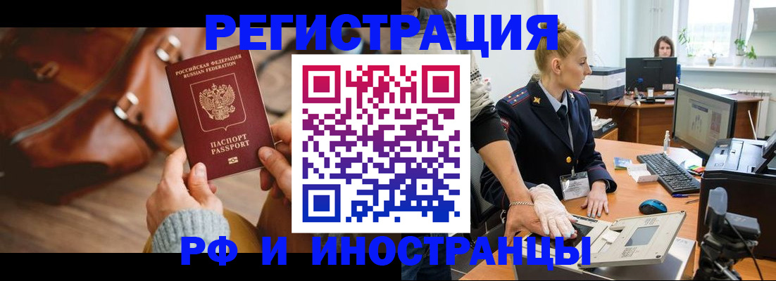 регистрация для дет. сада в Соль-Илецке